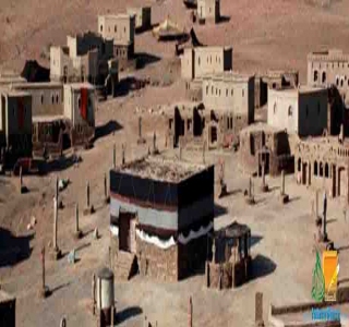 بيعة العقبة الثانية